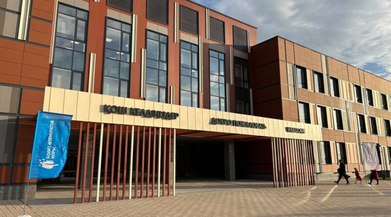 Осенний бал